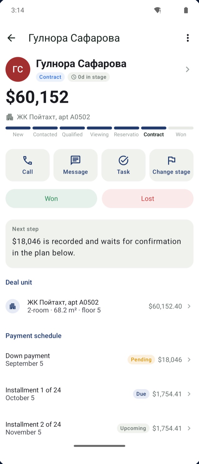 memor.tj on Android: a deal with its payment schedule