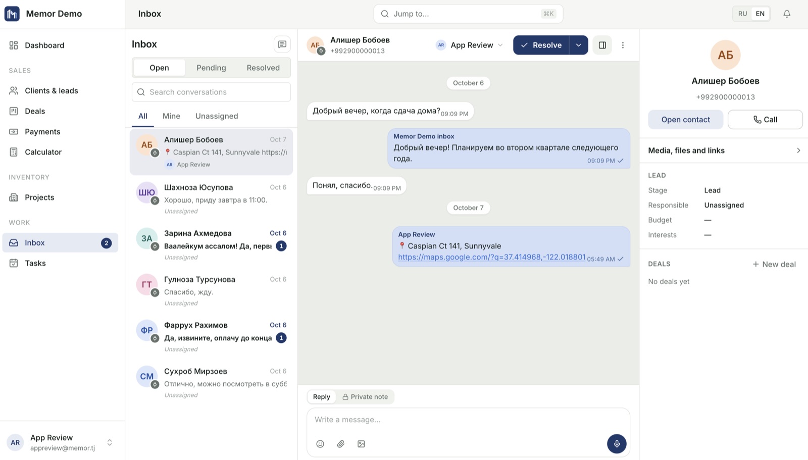 memor.tj in the browser: one inbox for every messenger, with the client record beside the chat